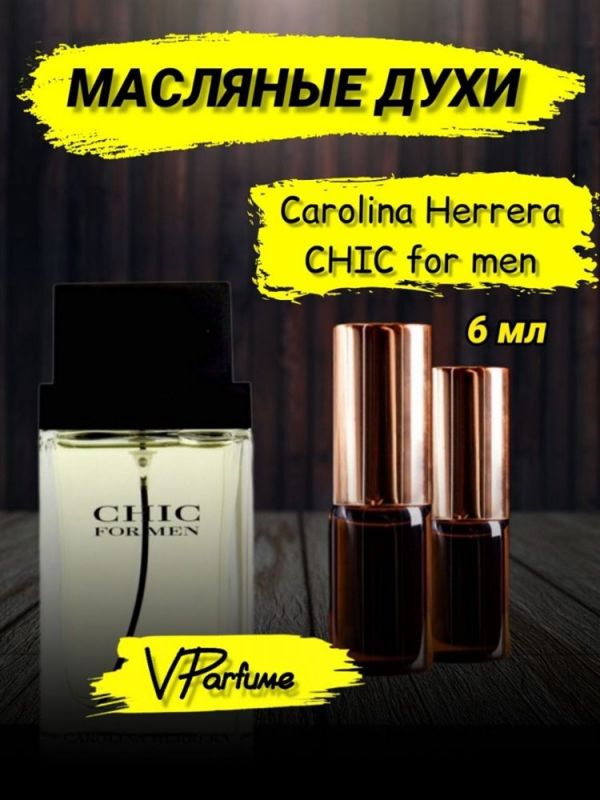 Carolina Herrera Chic for men oil perfume (6 ml)